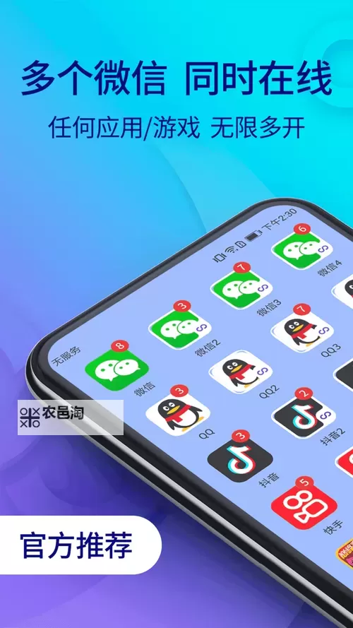 异兽大冒险怎么双开、多开?异兽大冒险双开助手工具下载安装教程图2