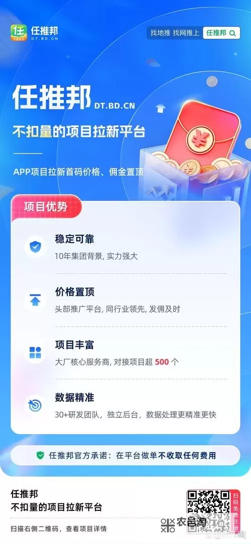 有没有悟空别走开双开软件推荐 深度解答如何双开悟空别走开图1