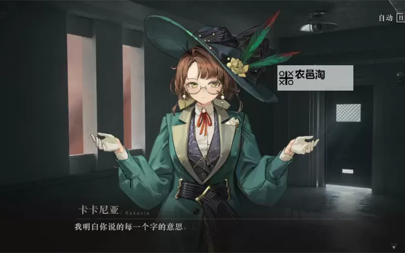 《重返未来1999》1.9版本更新公告 新角色露西、卡卡尼亚登场图1