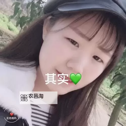 揭秘中国ZLJZLJZLJZLJ喷背后的真相与影响图1