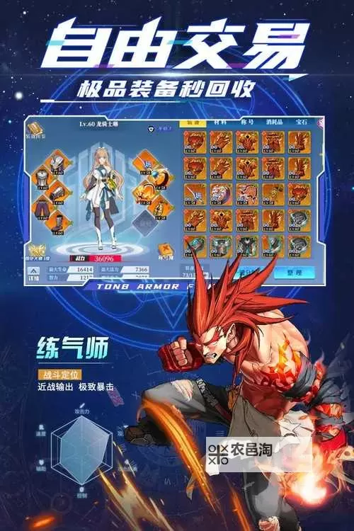 神陵武装双开软件推荐 全程免费福利来袭图1