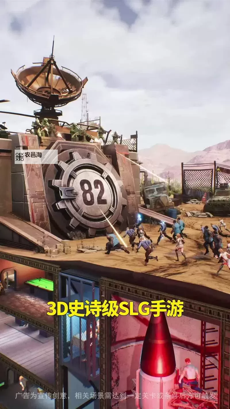 《黎明堡垒》新手攻略：零氪平民玩家快速开局发育技巧攻略！图1