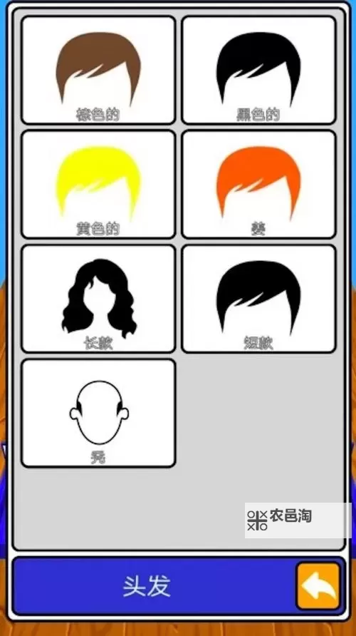 猜我是谁电脑版下载 推荐好用的猜我是谁电脑版模拟器下载图1