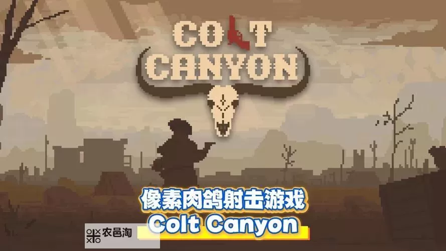 热门肉鸽射击游戏合集 有哪些好玩的肉鸽游戏图1