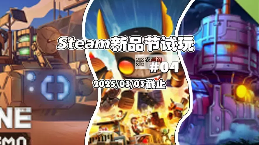 一桶浆糊电脑版下载 一桶浆糊模拟器哪个好?图1