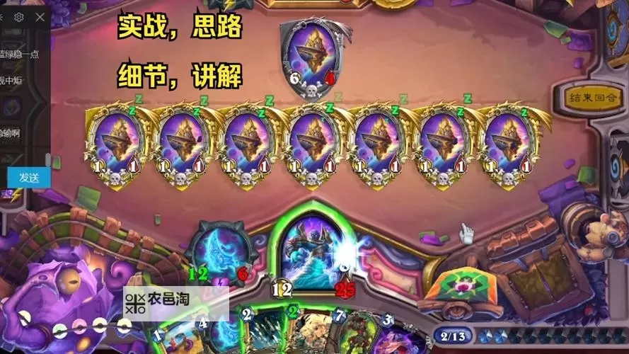 《地牢之魂》盗贼隐身无敌方法教学图1