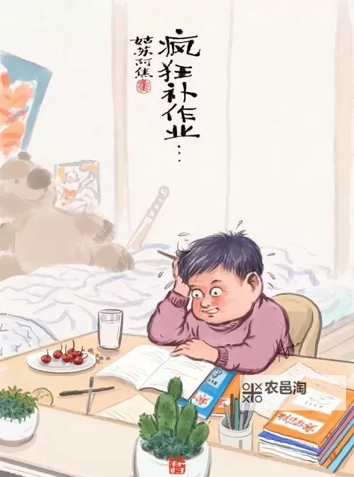 坐在硬邦邦的东西上面写作业:我的奇妙学习体验图1