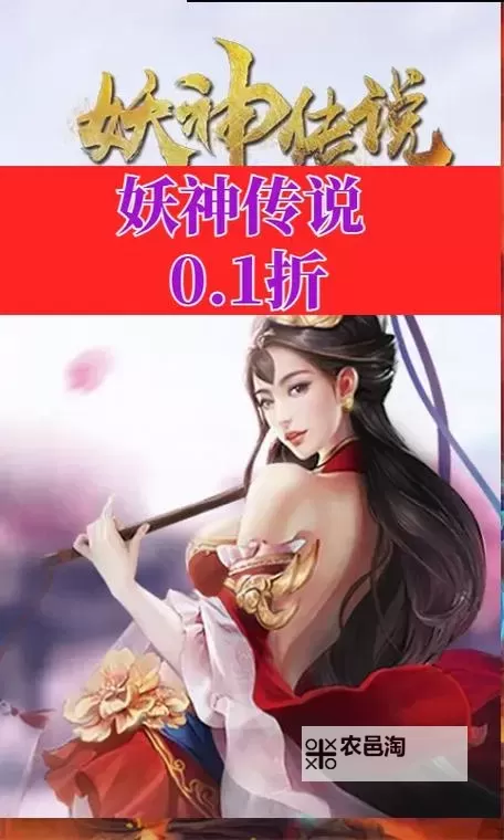 妖神:山海经传说双开挂机软件盘点 2021最新免费妖神:山海经传说双开挂机神器推荐图1