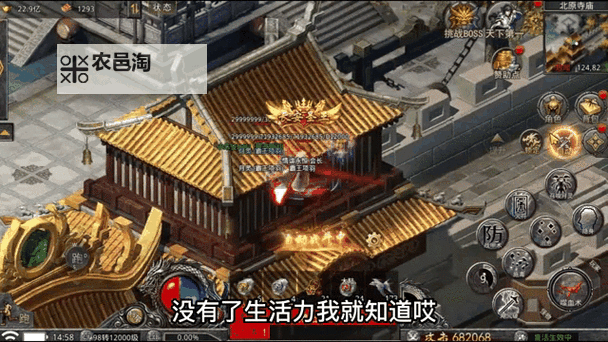 《正义小法师》氪金攻略：小资玩家发育指南图1