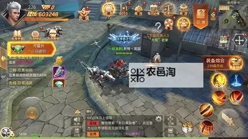 末日撕裂者怎么双开  末日撕裂者双开挂机软件推荐图1