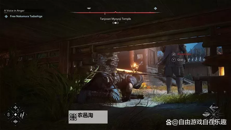 《刺客信条编年史俄罗斯》修改器及使用方法说明 修改器怎么用图1