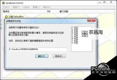 有没有傲世神话双开软件推荐 深度解答如何双开傲世神话图1