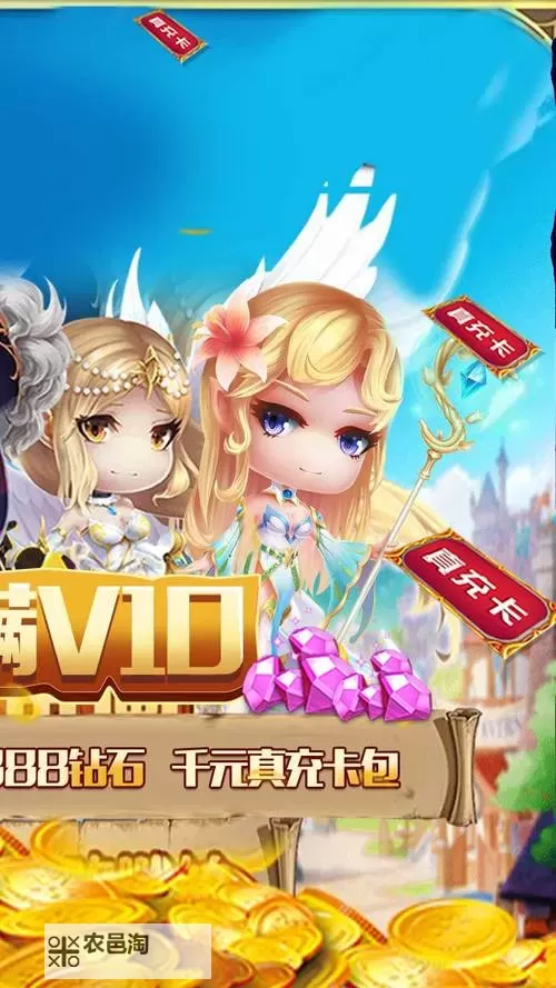 亚瑟神剑（魔幻巨献）双开软件推荐 全程免费福利来袭图1