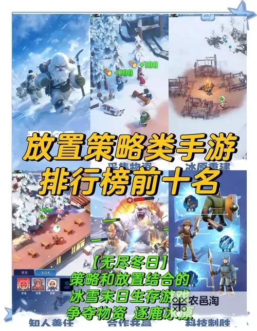 热门放置类单机游戏大全 好玩的放置类游戏有哪些图1