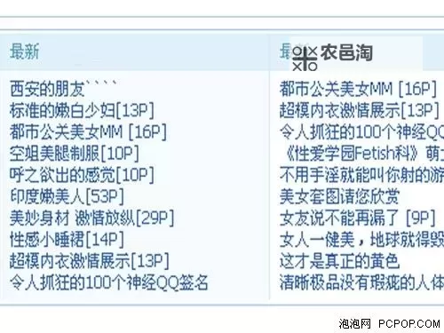 【最新资讯】www成人 色情网网站盒子推荐与安全指南图1