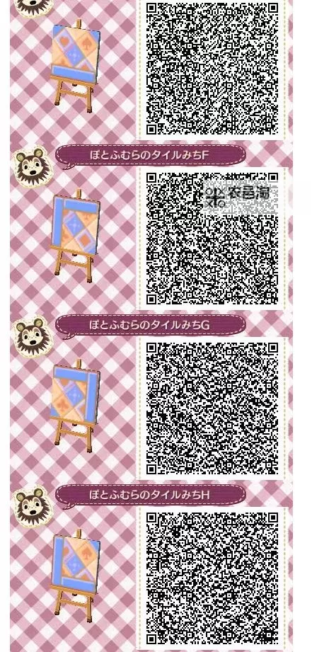 《动物森友会》多彩地砖Code码与运用实例图1