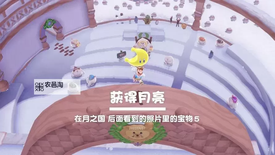 《超级马里奥奥德赛》失落之国笼子里月亮获得方法图1