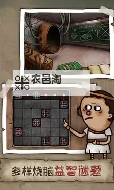 迷失岛2:时间的灰烬电脑版下载 怎么下载迷失岛2:时间的灰烬电脑版模拟器图1