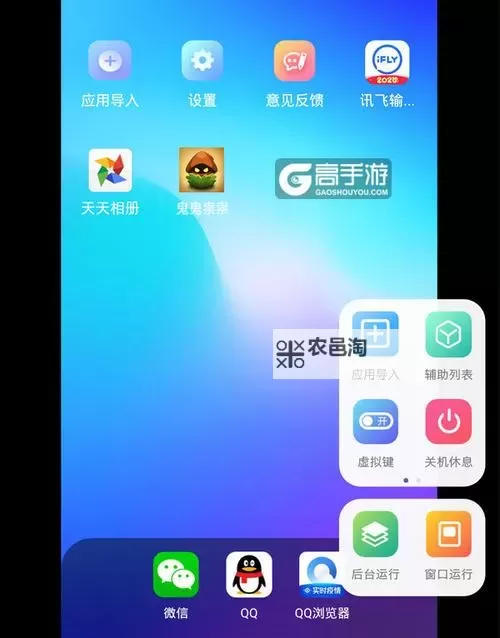 全民神仙如何双开 2021最新双开神器来袭图1