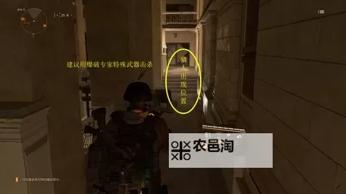 《全境封锁2》纽约DLC神经质猎人面具获得方法图1