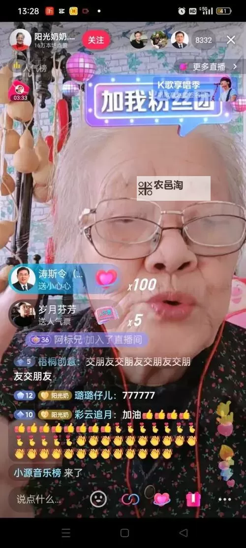 中国bgmbgmbgm老太太70在线：65岁依然精彩的生活瞬间图1