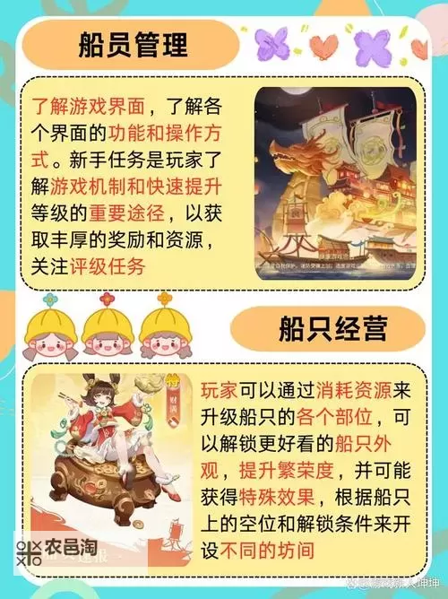神州千食舫礼包领取  2024年中最新可用神州千食舫礼包兑换码图1