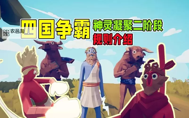 众神电脑版下载 横向测评:电脑玩众神模拟器推荐图1