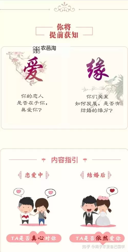 怎么确保自己真的进去，怎么确定真的进去了图1