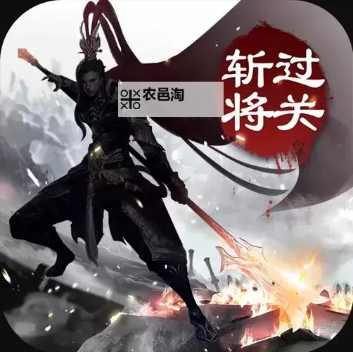 怎么双开全民斩将? 全民斩将双开挂机图文全攻略图1