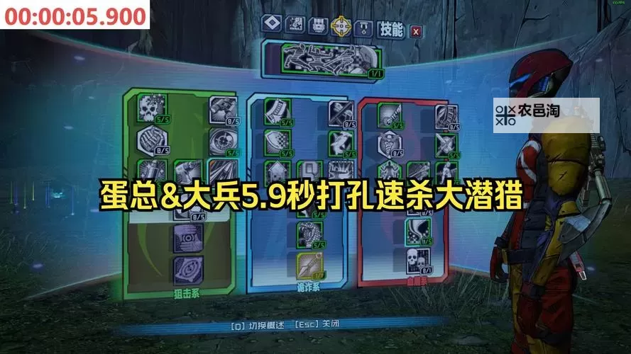 《怪物猎人世界》神秘的潜行者无战斗快速完成方法图1