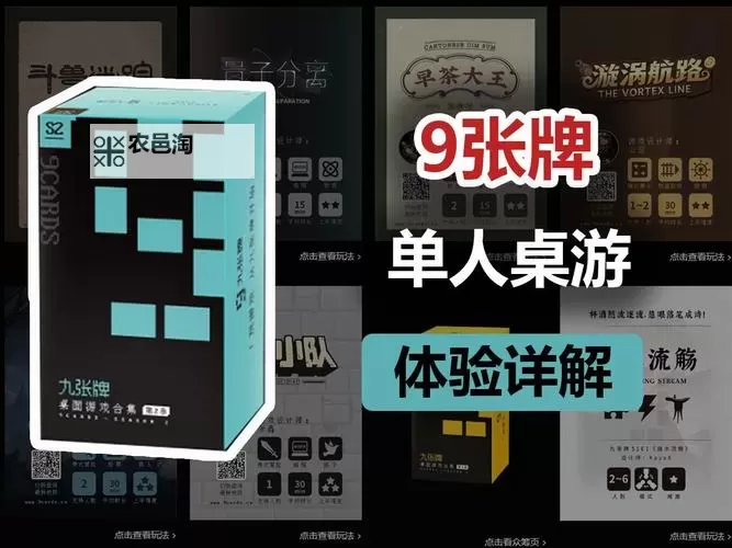 好玩的电子桌游合集 有哪些好玩的电子桌游图1