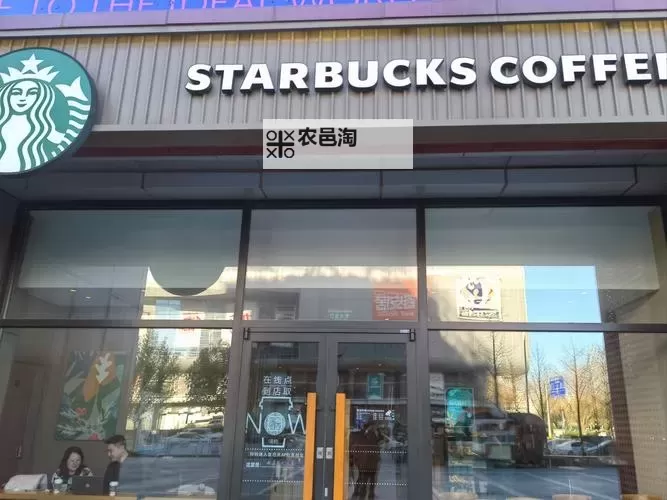 【最新优惠】领取星巴克B站免费福利,限时活动不容错过图1