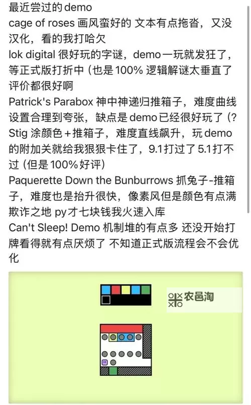 经典肉鸽游戏大全 经典肉鸽游戏有哪些图1