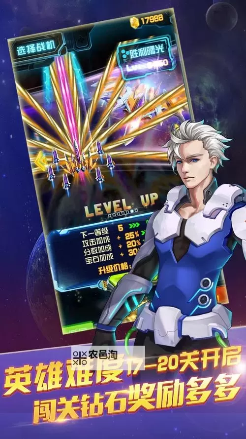 雷霆空袭电脑版 电脑玩雷霆空袭模拟器下载、安装攻略教程图1