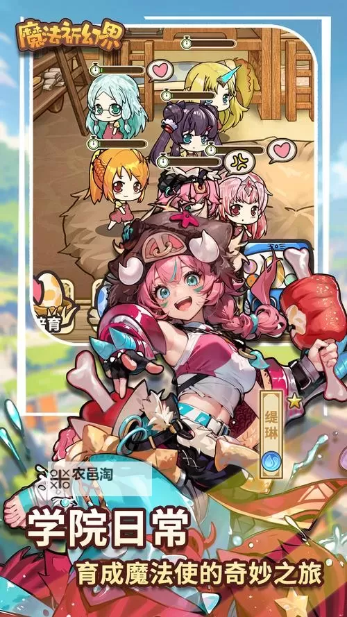 魔灵幻境电脑版下载 电脑玩魔灵幻境模拟器推荐图1