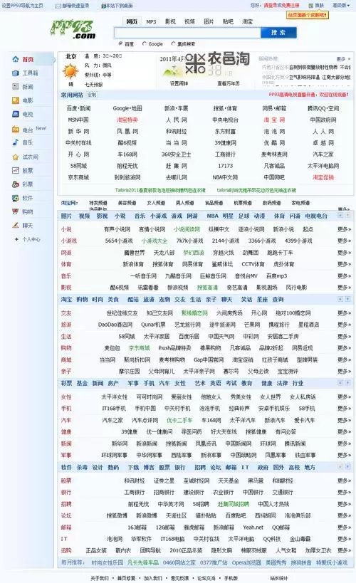 【最新更新】caoliu社区最新网址全攻略,安全访问指南图1