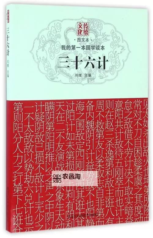 三十六计双开挂机软件推荐  怎么双开三十六计详细图文教程图1