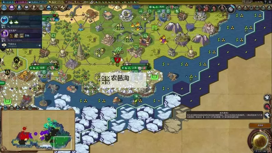 《文明6》长城属性修改教程 长城属性怎么修改图1