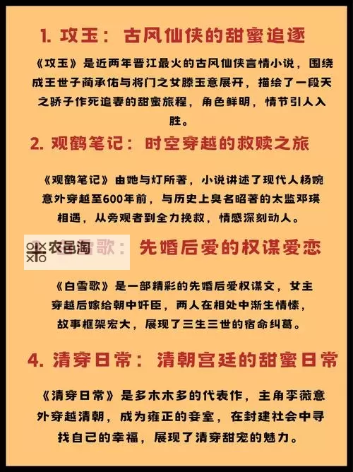 云锦珞容彻小说:绚丽织梦的江南爱恋传奇图1