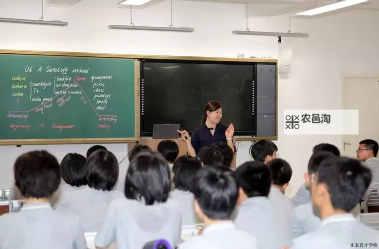 在英语课上插英语课老师:教学中的趣味与创新图1