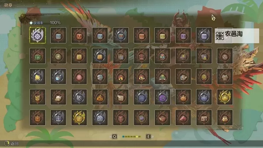 《怪物猎人荒野》重弩各时期配装推荐 重弩毕业配装分享图1