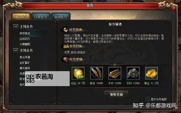 《热血三国3》武将配兵分析 最强武将选择指南图1