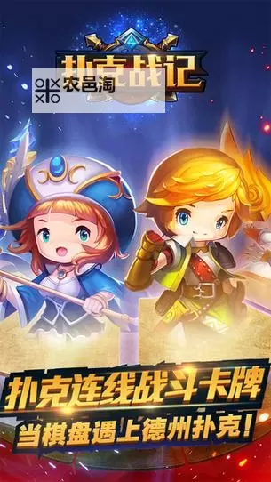 好玩的扑克RPG盘点 有哪些好玩的扑克RPG图1