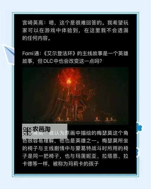 《艾尔登法环》黄金树之影DLC祷告守护灵获取方法 祷告守护灵怎么获得图1