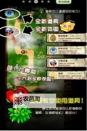 有没有激战僵尸-农场保卫战双开软件推荐 深度解答如何双开激战僵尸-农场保卫战图1