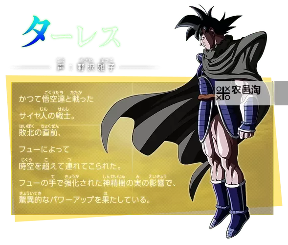 《超级龙珠英雄世界任务》图文攻略 种族介绍与卡组、战斗系统详解图1