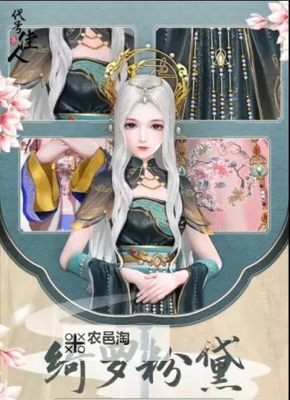 延禧攻略之凤凰于飞怎么双开、多开?延禧攻略之凤凰于飞双开助手工具下载安装教程图2