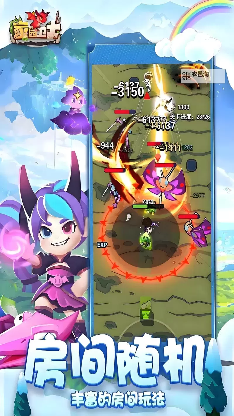 十大割草游戏排行 十大割草游戏有哪些图2