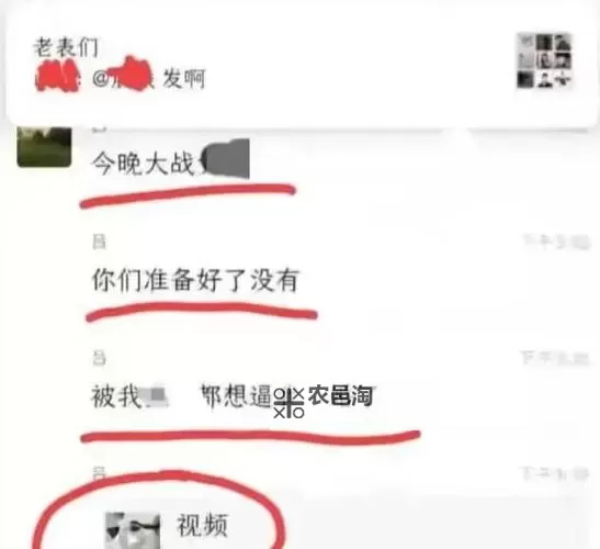 张津瑜吕总聊天记录截图:内容曝光引发热议图1