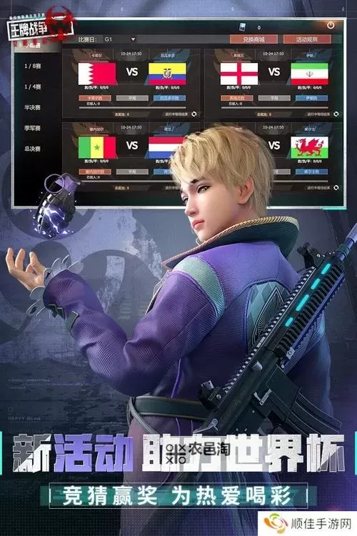 【小编亲测有效】2024最新王牌战争兑换码图1